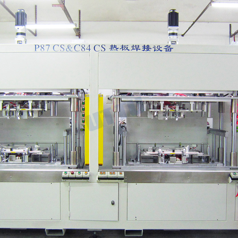 “一鍵式換?！比⒈Ｗo(hù)通用型立式熱板焊接機(jī)器